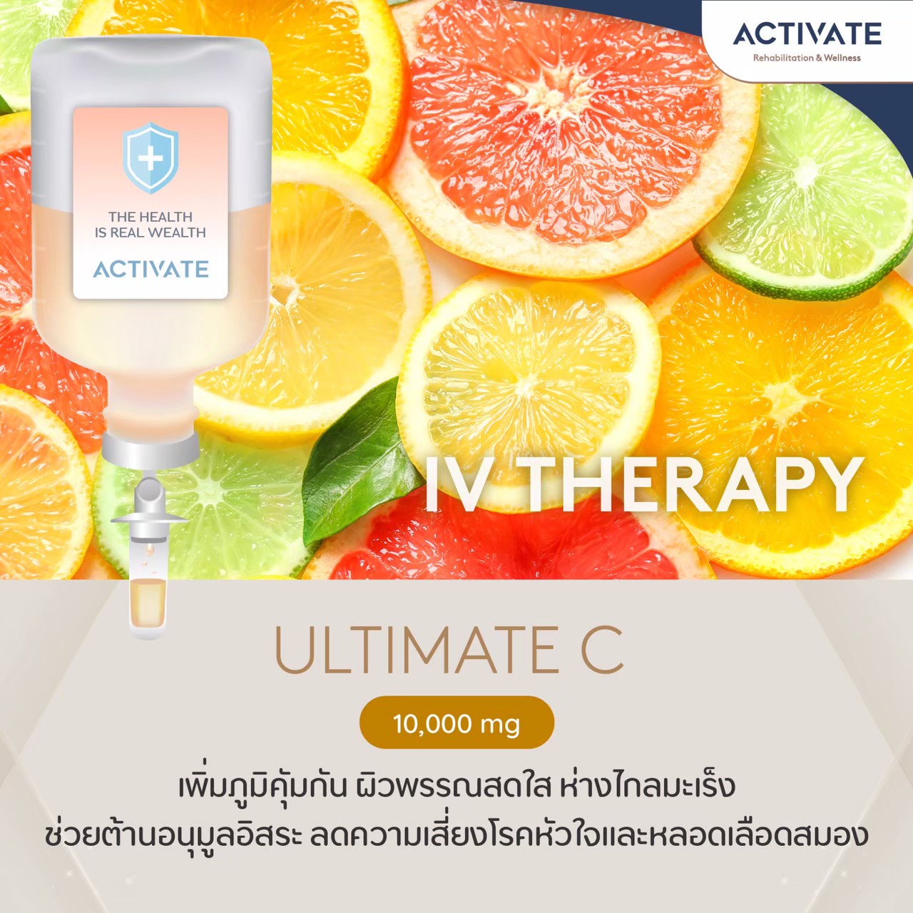 LINE_ALBUM_VITAMIN IV_๒๑๑๒๐๓_9